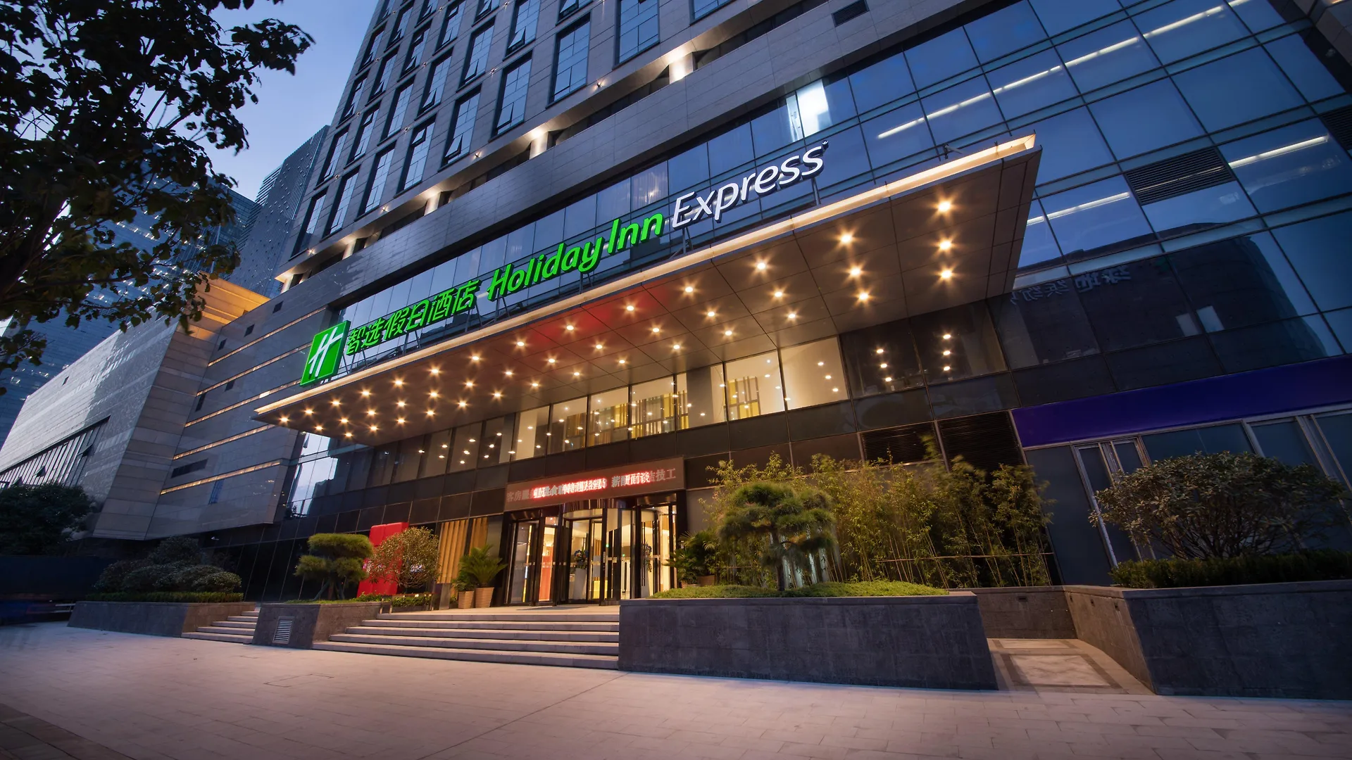 Holiday Inn Express Zhengzhou Zhengdong, An Ihg Hotel