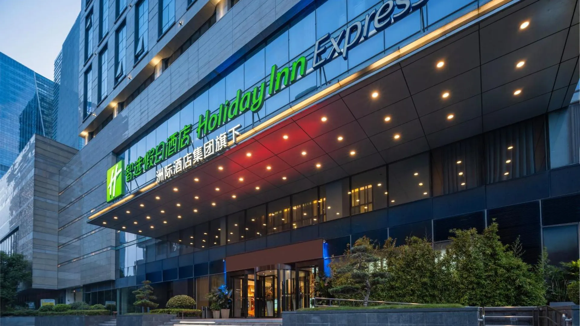 Holiday Inn Express Zhengzhou Zhengdong By Ihg