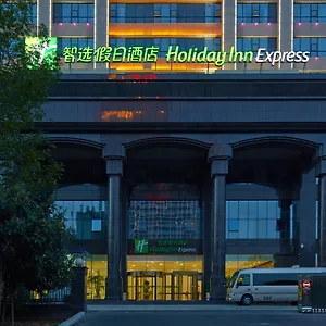 4* Hotel Holiday Express Luoyang City Center, An Ihg